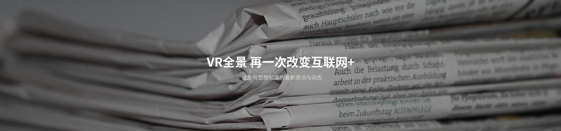 新闻中心